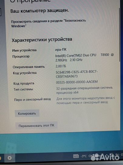 Ноутбук sony vaio