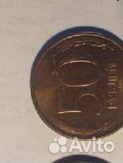 Коллекционные монеты