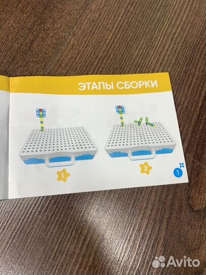 Мозаика