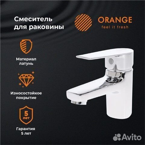 Смеситель для раковины Orange Loop M26-021cr