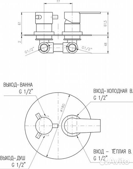 Смеситель для ванны с душем Rav Slezak Colorado CO