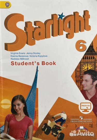 Учебник английского «Starlight» 6 класс