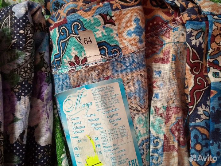 Халат ситцевый