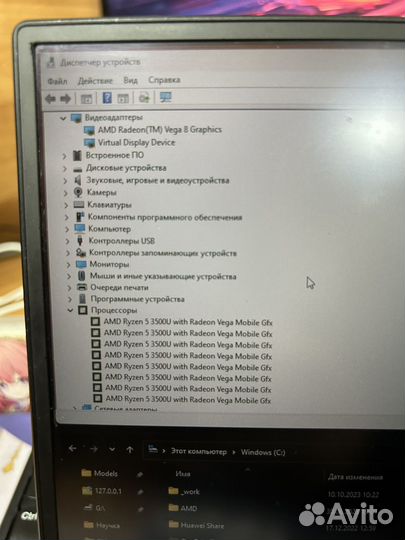 Ноутбук Huawei matebook d 14