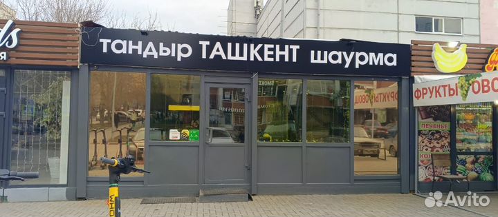 Продам готовый бизнес кафе