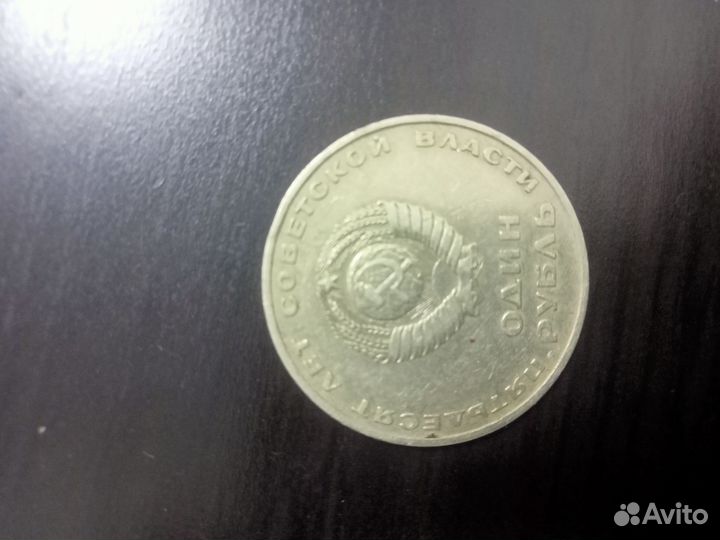 Продам монеты СССР