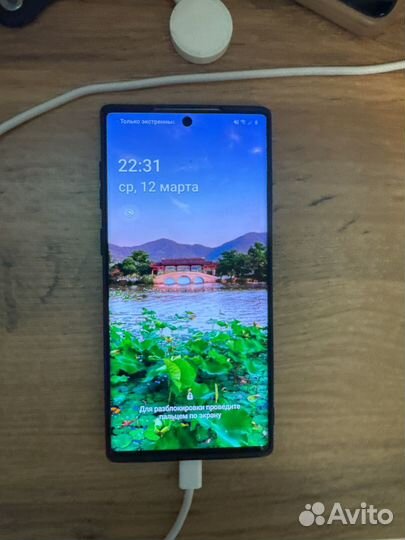 Samsung Galaxy Note 10, 8/256 ГБ