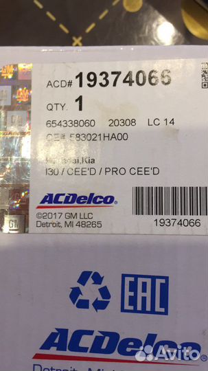 Колодки тормозные задние на kia ceed, hyundai