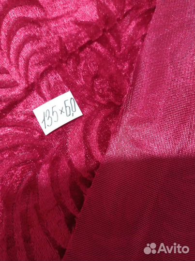 Ткань панбархат