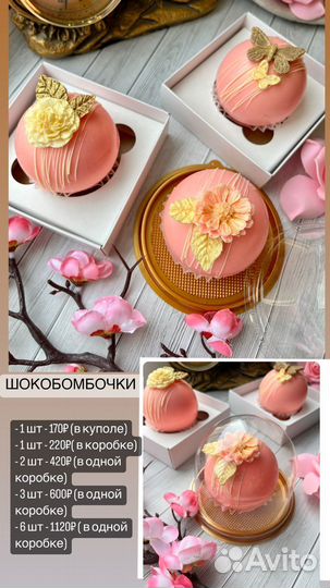 Шокобомбочка. Горячий шоколад