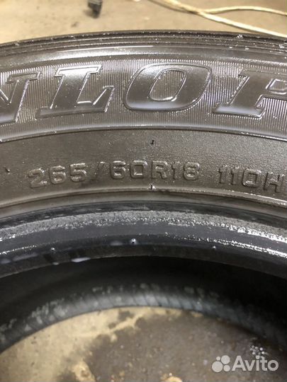 Dunlop Grandtrek AT22 265/60 R18 110H