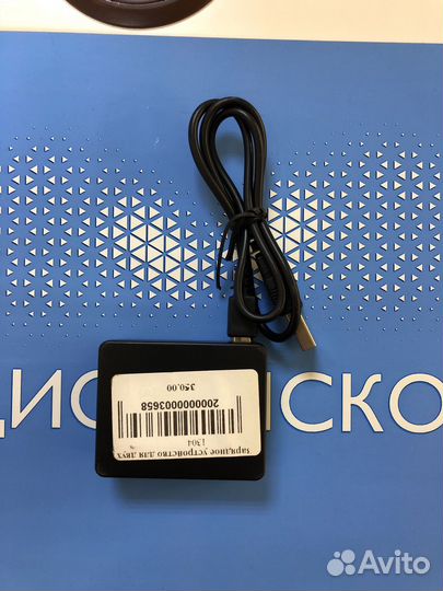 Зарадное устройство для двух акб Sj cam 4000