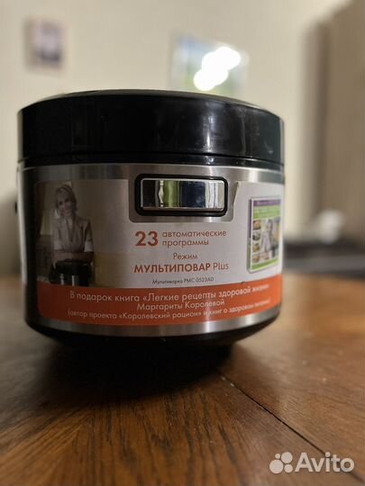 Мультиварка polaris PMC 0523AD