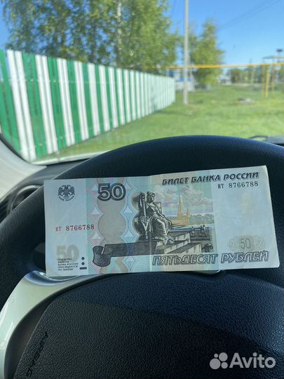 50р с красивым номером