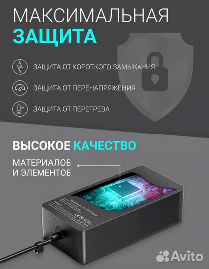 Мощный блок питания для ноутбука asus