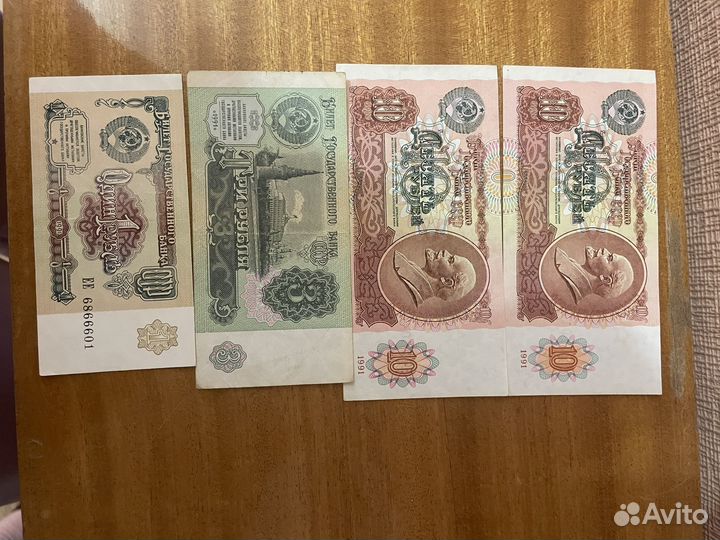 Бумажные купюры СССР