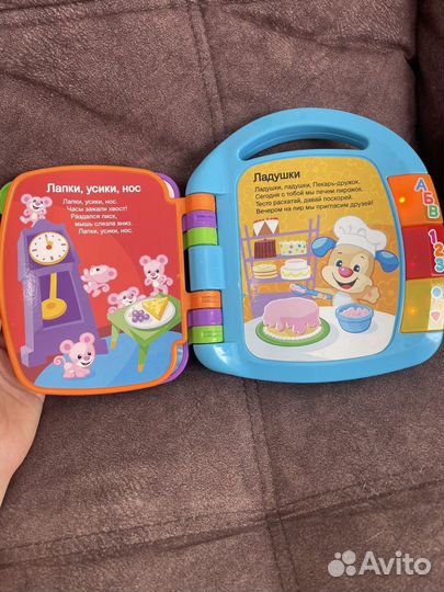 Музыкальная книжка для малыша fisher Price