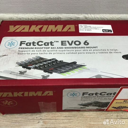 Крепления для лыж и сноубордов на авто yakima