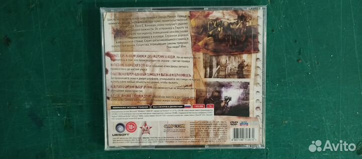 Resident Evil 4 (запечатан)