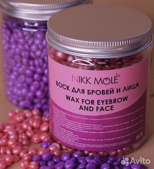 Воск для лица и бровей