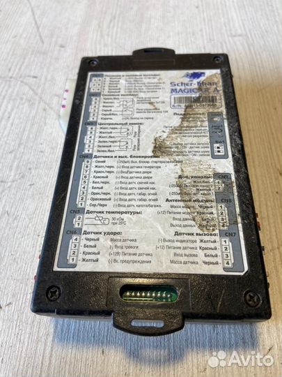 Блок сигнализации Audi A4 B7 ALT