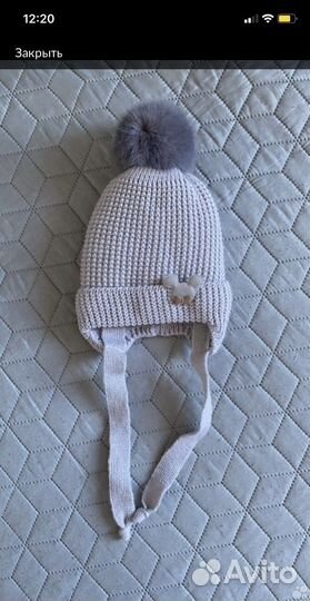 Конверт меховой