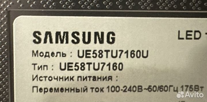 Телевизор samsung на запчасти