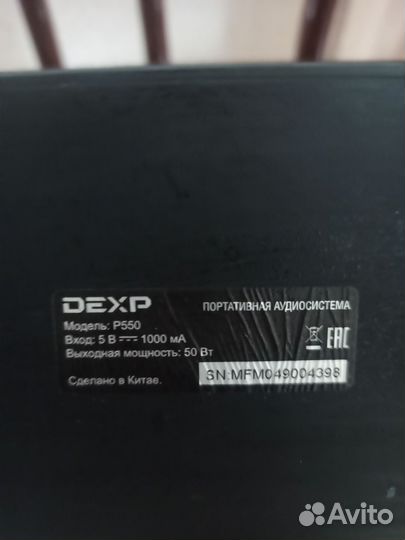 Беспроводная колонка dexp