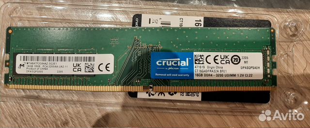 Модули памяти Crucial DDR4/3200 по 16GB