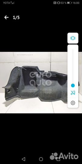 Обшивка багажника на ниссан альмера н16