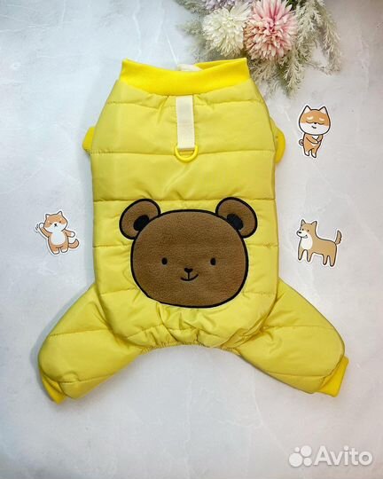 Комбинезоны для собак