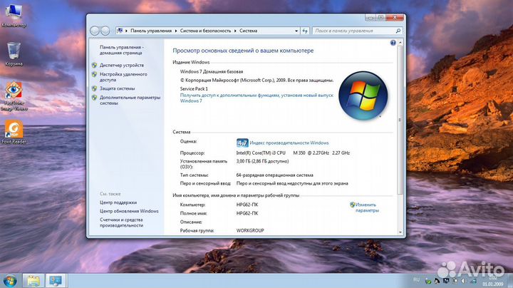 Ноутбук HP G62-B26ER i3-350 DDR3-1066 3Gb Rad HD5