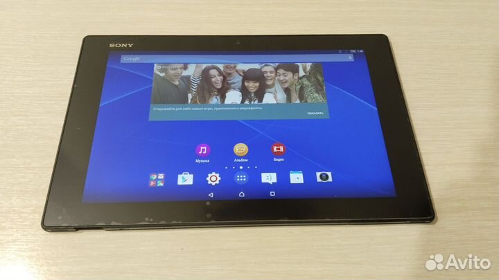 Планшет sony xperia tablet z