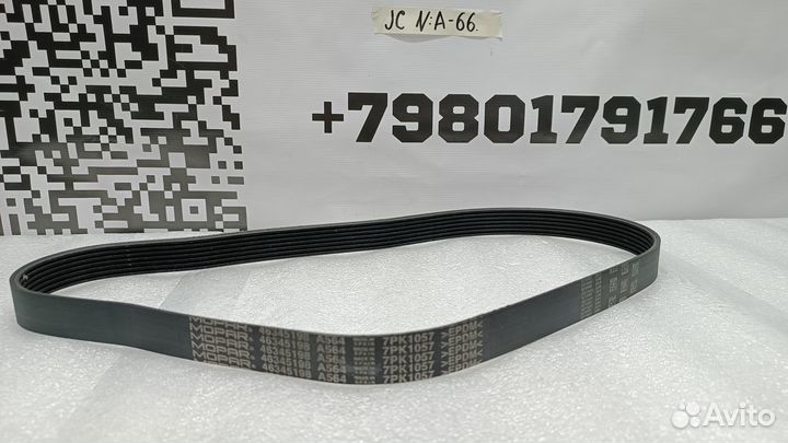 Ручейковый ремень Jeep Compass 2018+