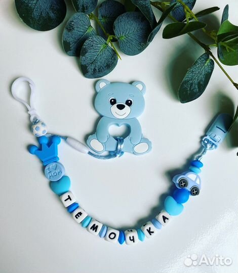 Держатель для соски