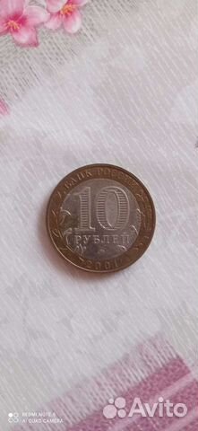 Монеты, 10 2001 года. Гагарин. 10 2002 года