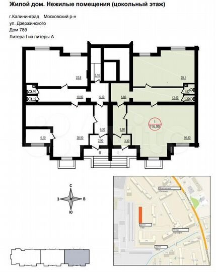 Нежилое от собственника, 116.9 м²