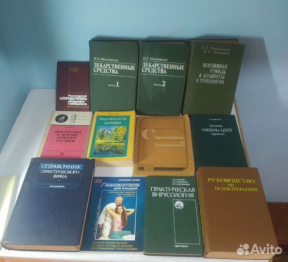 Советские книги по медицине и по народной медицине