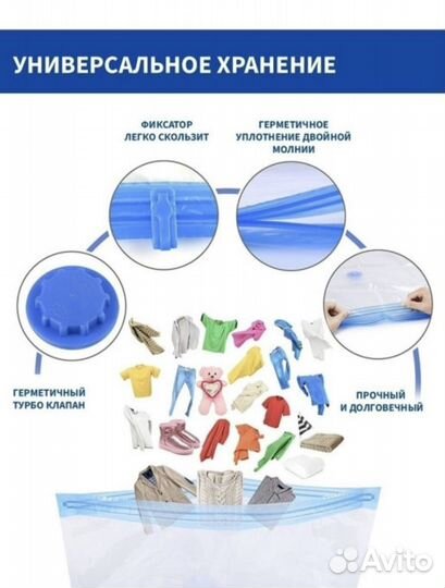 Вакуумный пакет для хранения 40*50