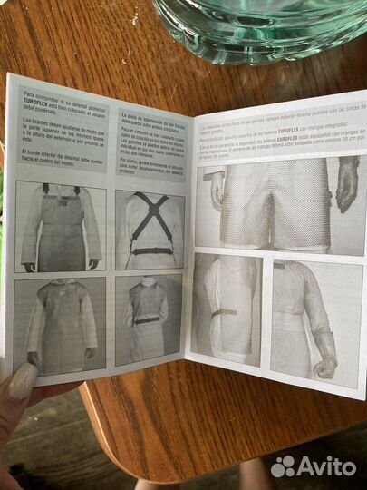 Кольчуга для мясника