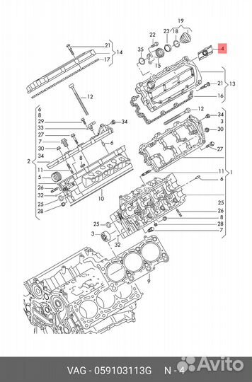 Крышка форсунки топливной VAG 059 103 113G