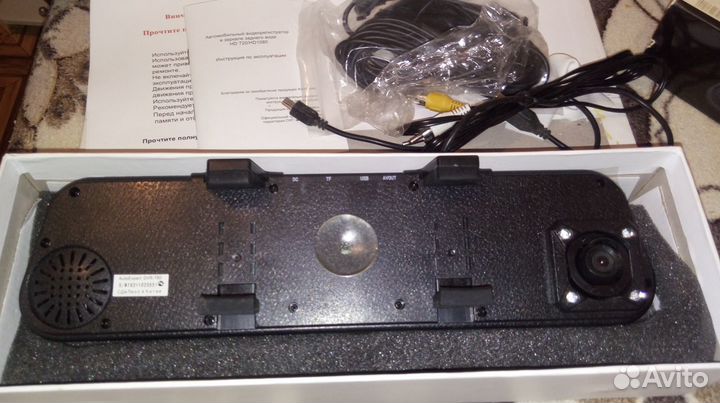 Видеорегистратор auto expert dvr 780