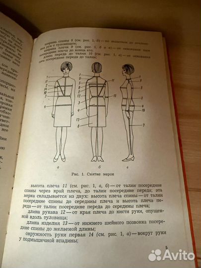 Комплекты женской одежды