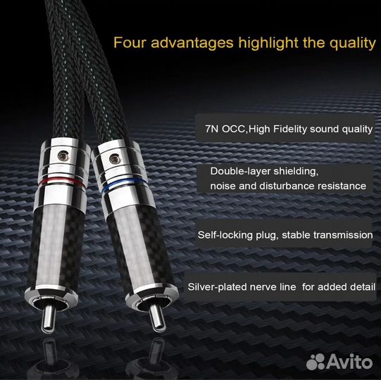 Акустический межблочный