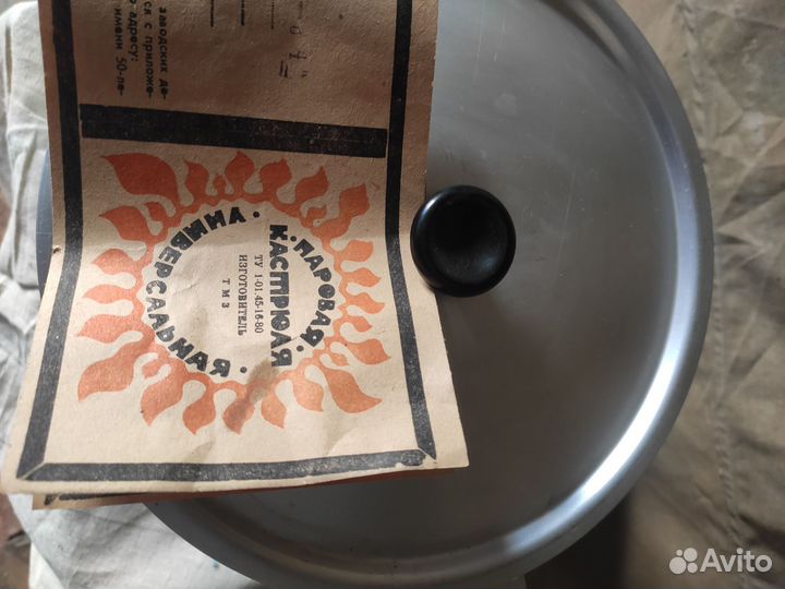 Паровая кастрюля универсальная