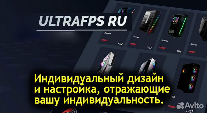 Игровой компьютер pubg, Warframe