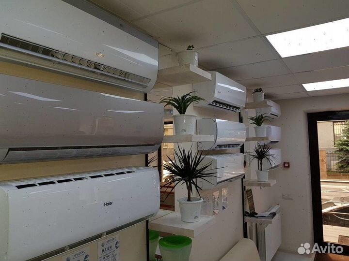 Сплит-система