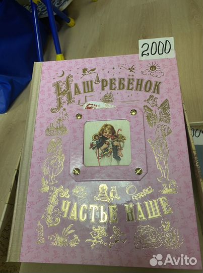 Музыкальные подарочные книги,6 штук