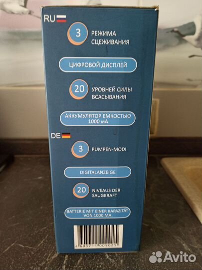 Молокоотсос электрический