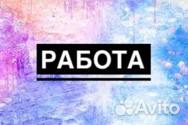 Сварщик на полуавтомат вахта Татарстан